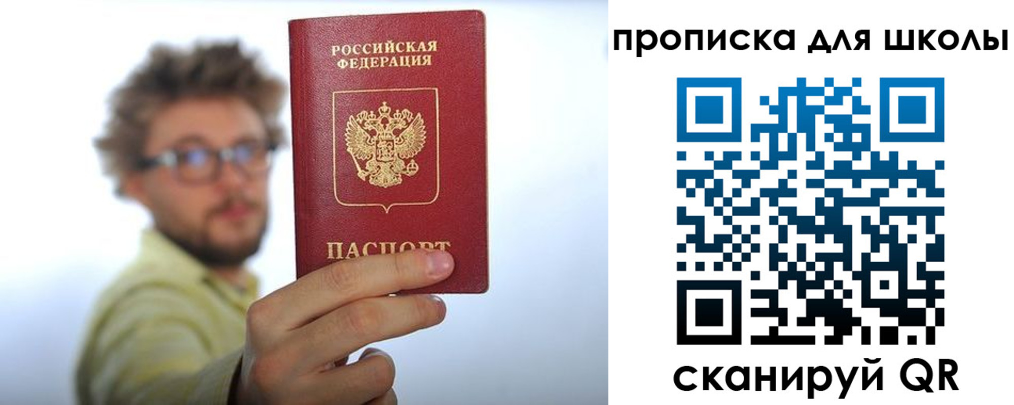 форма 3 в Ржеве