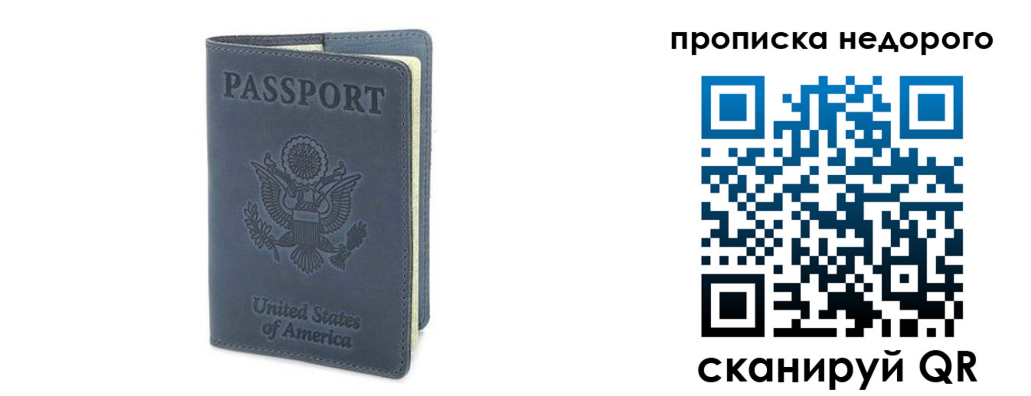 где прописаться в Ржеве